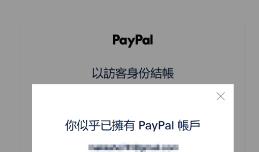【贊助】信用卡方式〃